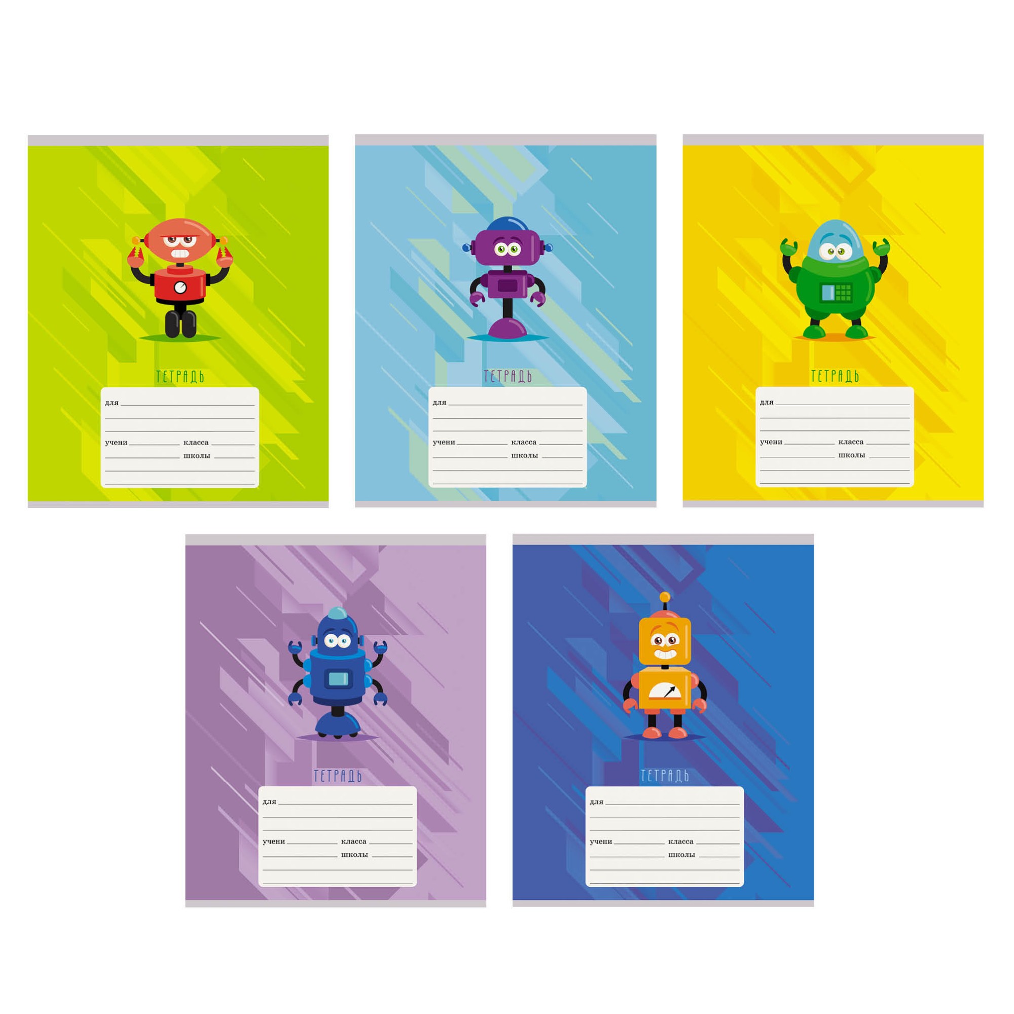 Тетрадь 12 л.клетка Канц-Эксмо Роботы