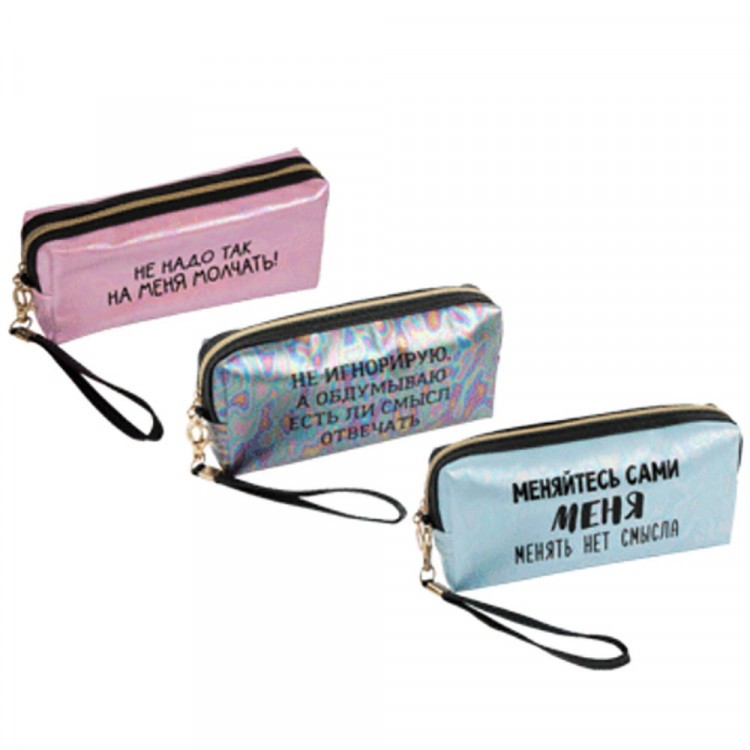 Пенал-косметичка deVENTE 215х80мм Меняйтесь сами,