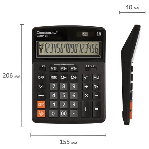 Калькулятор BRAUBERG EXTRA-16-BK 16-разр. 206х155м