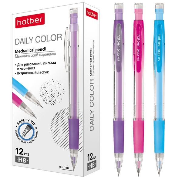 Карандаш механический Hatber Daily Color 0,5мм, с