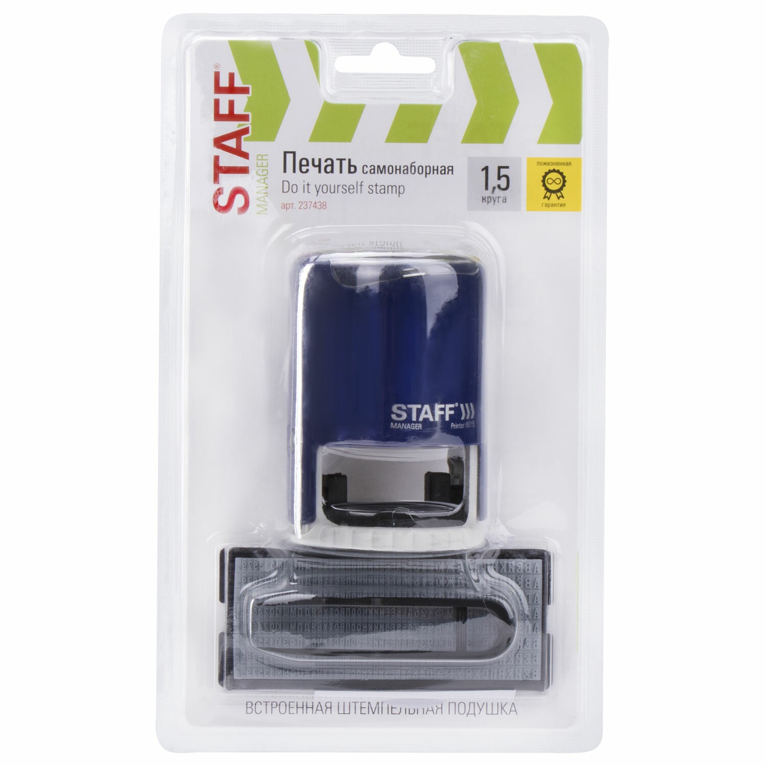 Печать автоматическая самонаборная 1,5круга, d 40м