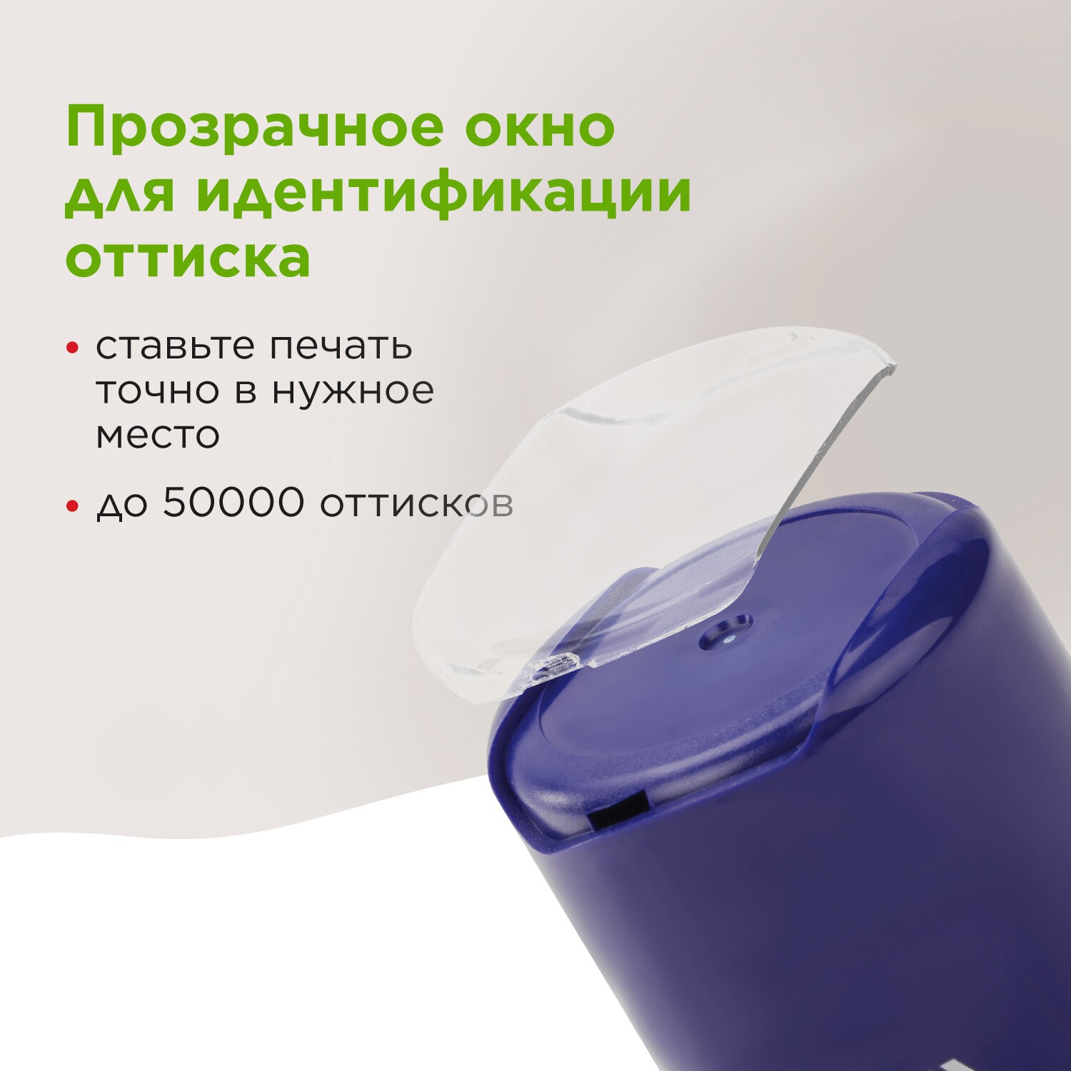 Печать автоматическая самонаборная 1,5круга, d 40м