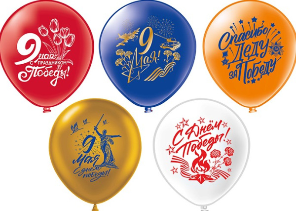 Шары воздушные  9 Мая! пастель 12"