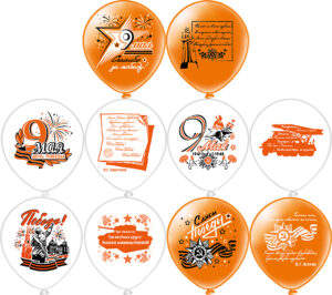 Шары воздушные 9 Мая! пастель 12"