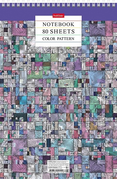 Блокнот 80л. А4 Hatber Color Pattern, клетка, на с