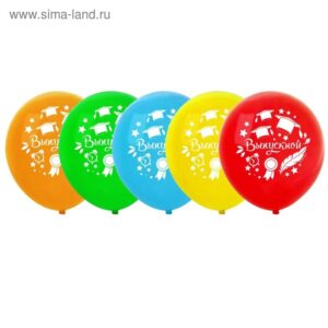 Шары воздушные ВЫПУСКНОЙ