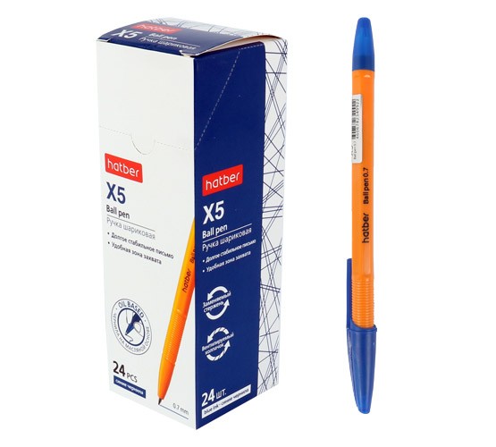 Ручка шариковая Hatber X-5 синяя 0.7мм