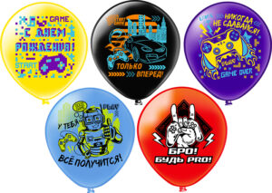 Шары воздушные СДР! Игры 12"