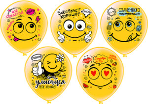 Шары воздушные Смайл Оптимист 12"