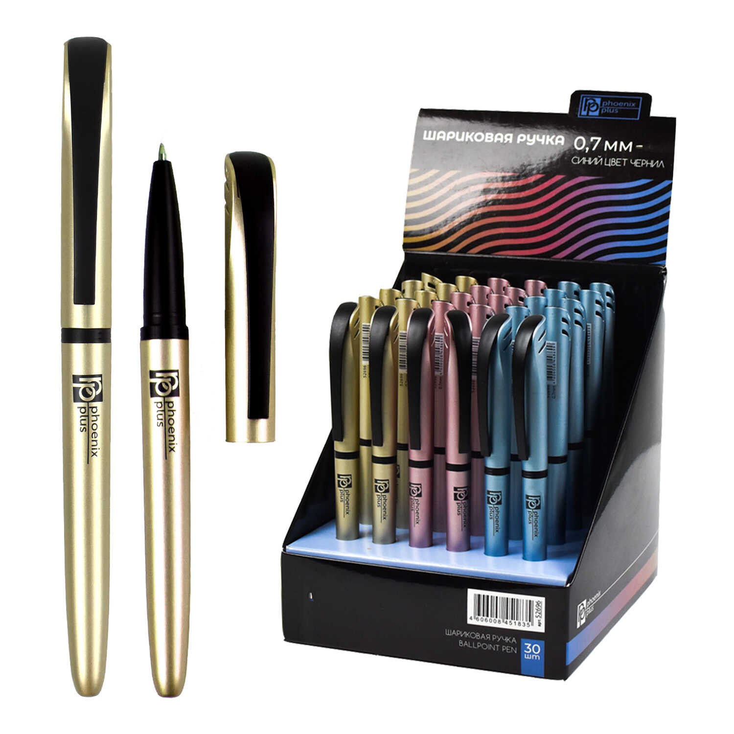 Ручка шариковая Феникс+ Металлик синяя 0,7мм