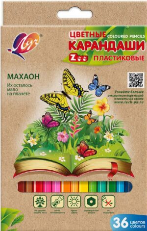 Карандаши цветные ЛУЧ ZOO 36цв. пластиковые