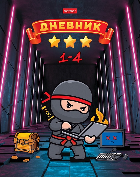 Дневник для младших кл. 7БЦ Hatber Ниндзя gamer