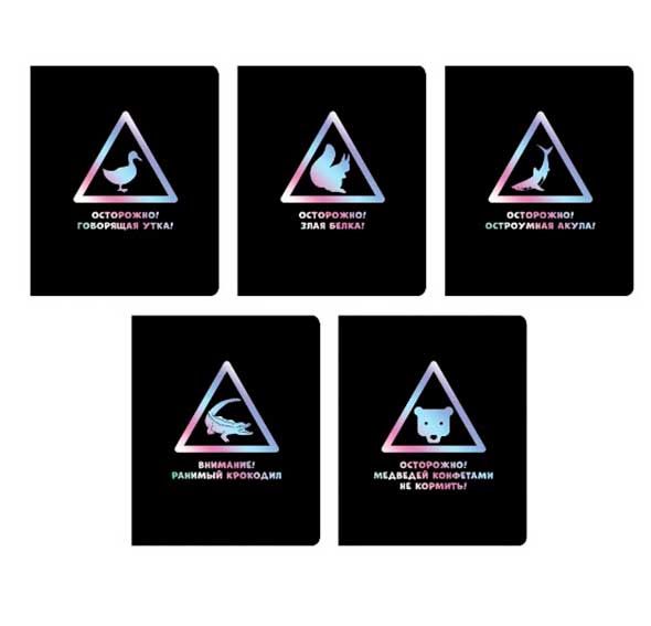 Тетрадь 48 л. клетка Эксмо TOTAL BLACK Attention