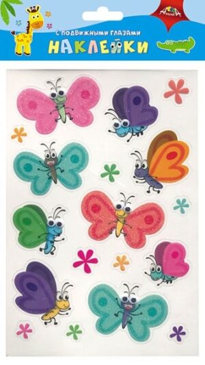 Наклейки с подвижными глазками Яркие бабочки