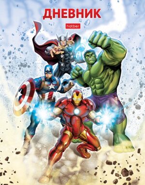 Дневник 1-11кл 7БЦ Hatber Мстители_ (MARVEL)