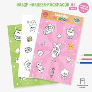 Набор наклеек-раскрасок А5 Аниме 2