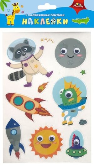 Наклейки с подвижными глазками Космическое приключение
