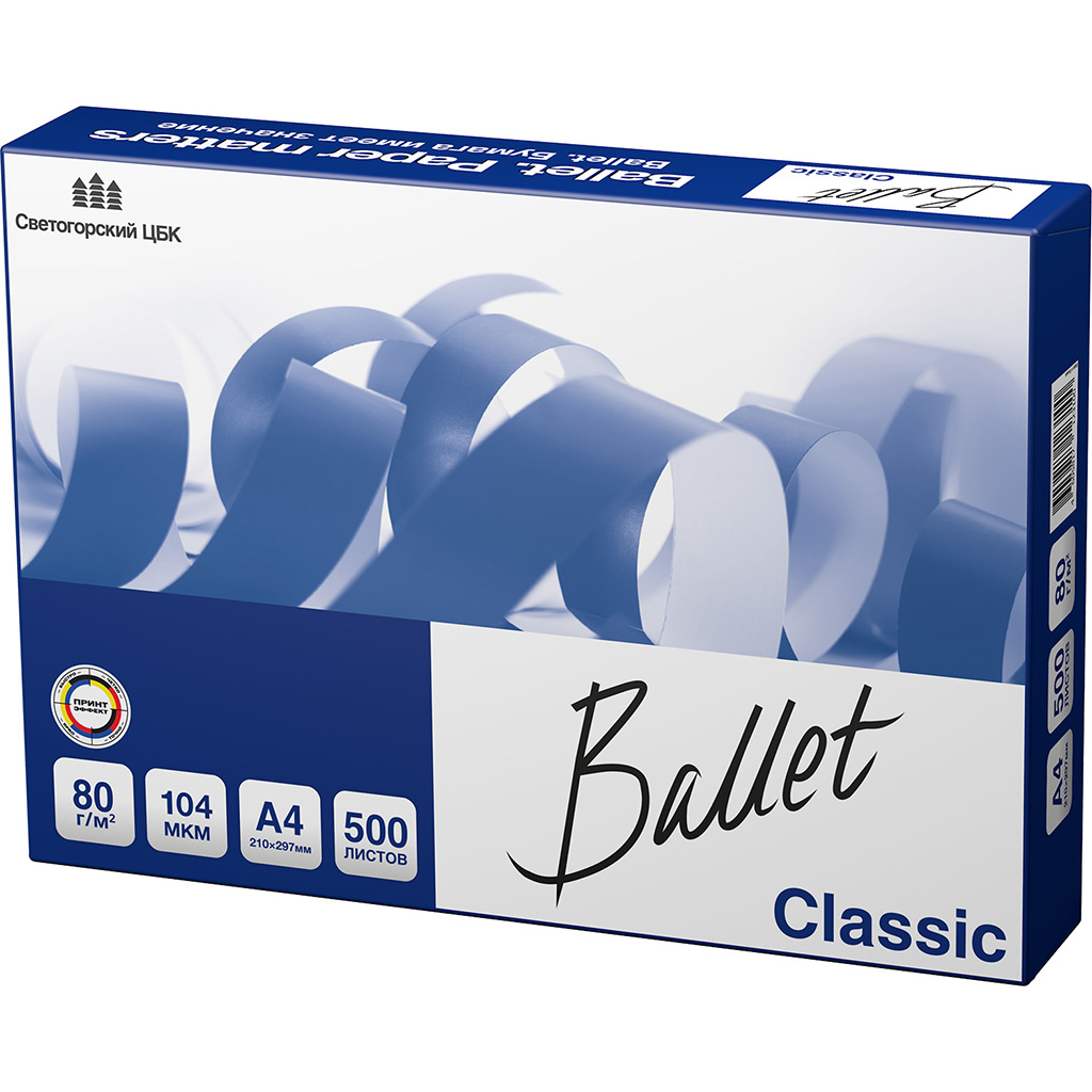 Бумага Ballet Classic A4 500л. 80г/м 96% 1/5