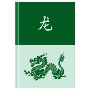 Ежедневник А5, 136л. BG Символ года недатированный