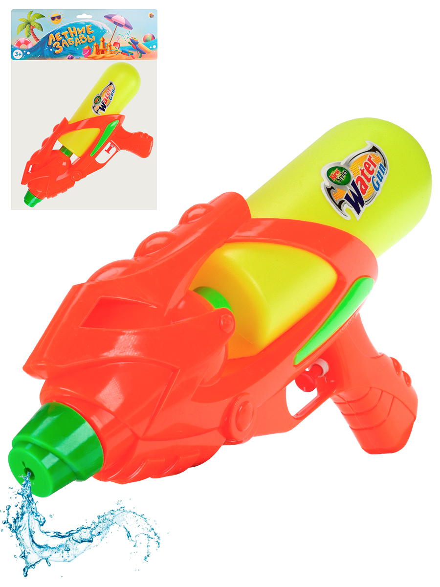 Пистолет водный 285мм 500мл, дальность стрельбы 6м