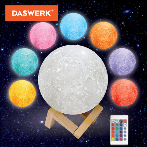 Светильник-ночник DASWERK Лунная ночь d15см, 16 цветов, с пультом