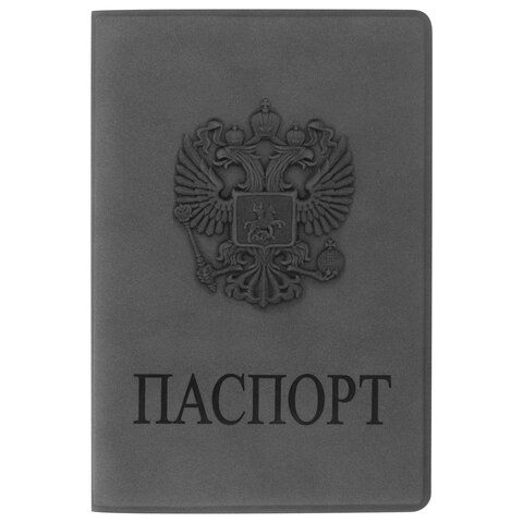 Обложка для паспорта STAFF Герб, мягкий полиуретан, светло-серая