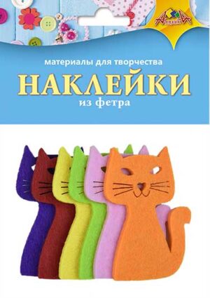 Наклейки из фетра Апплика Кошки