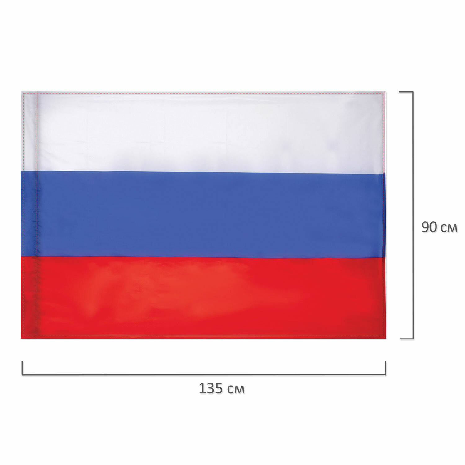 Флаг РОССИИ 90х135см с влагозащитной пропиткой, полиэфирный шелк, STAFF