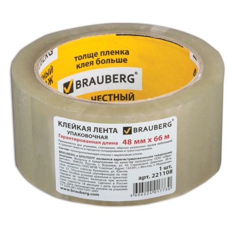 Скотч 48ммх 66м прозрачный 45мкм BRAUBERG