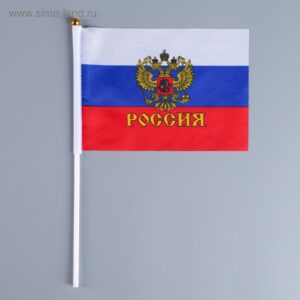 Флаг России 14х21см с гербом, шток 30см