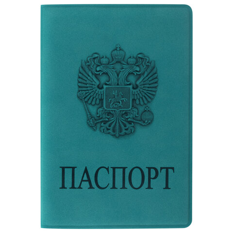 Обложка для паспорта STAFF Герб, мягкий полиуретан, темно-бирюзовая