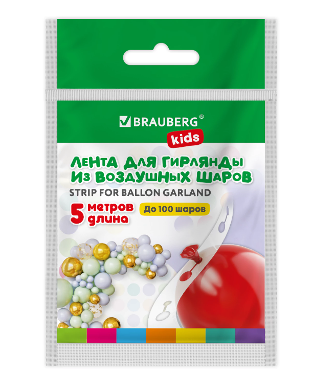 Лента для создания гирлянды из воздушных шаров 5м пластик, BRAUBERG