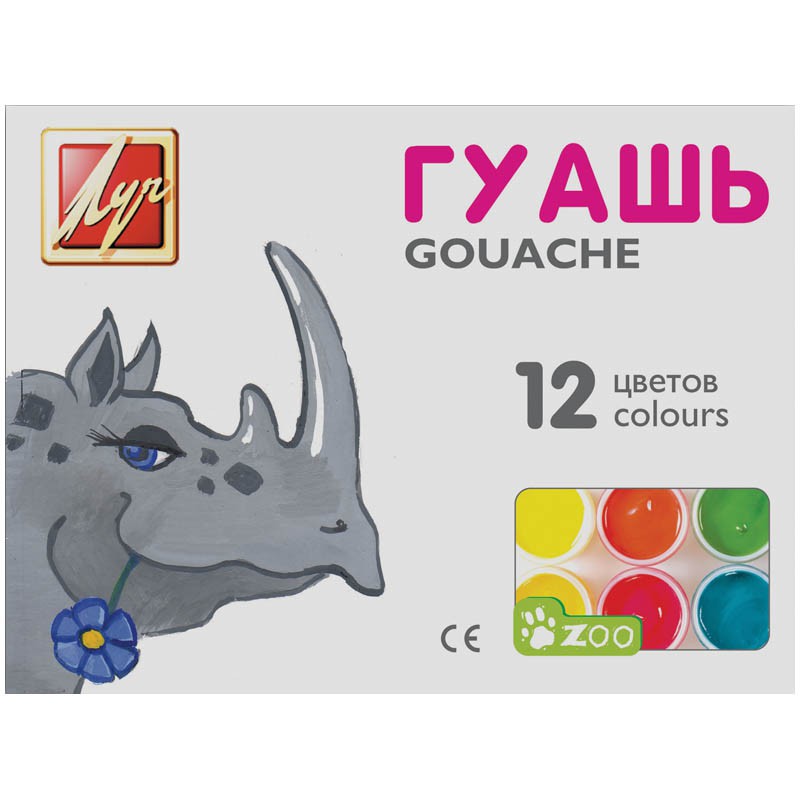 Гуашь 12 цв. ZOO (Луч), 15мл