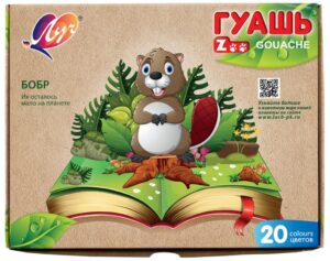 Гуашь 20 цв. ZOO (Луч), 15мл