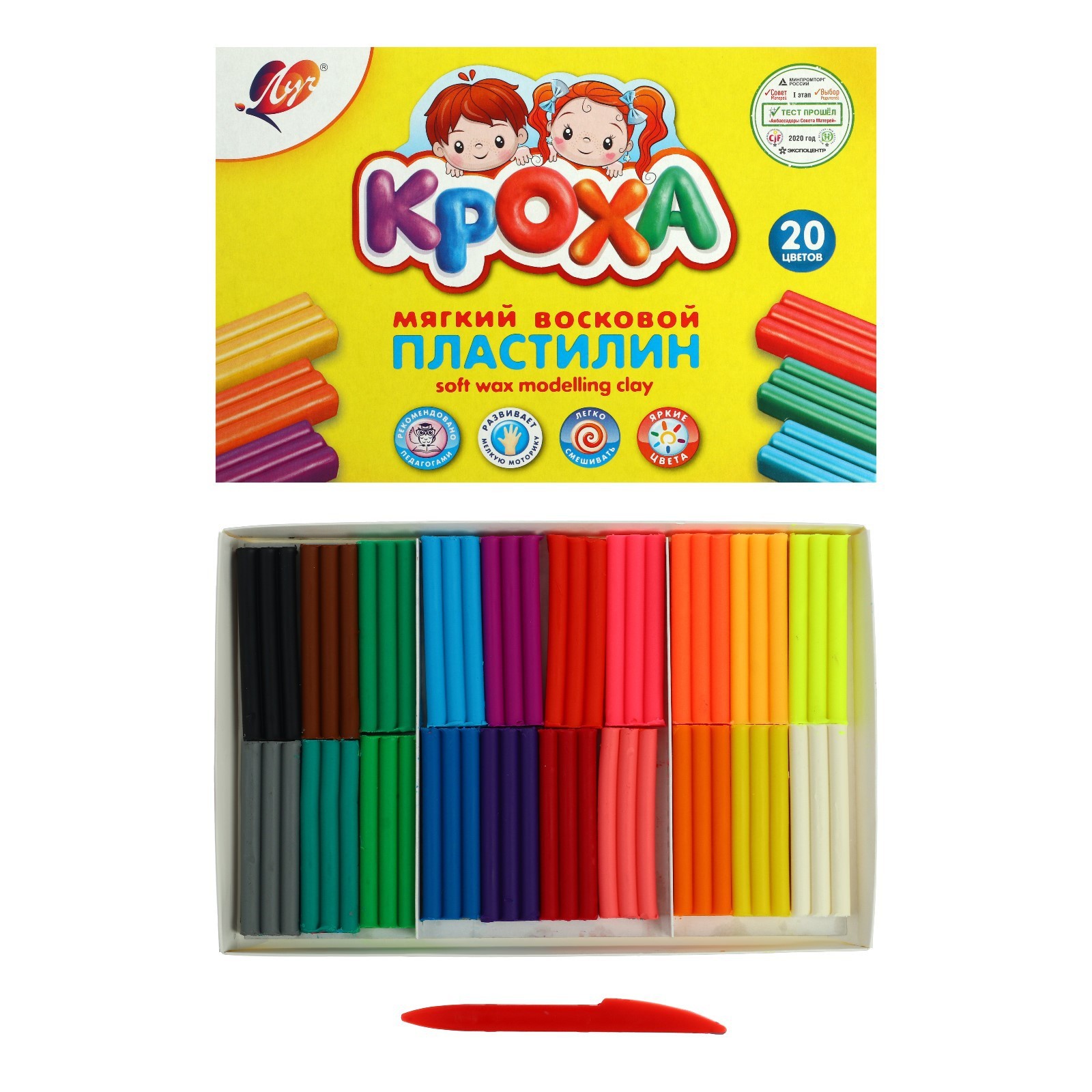 Пластилин  КРОХА Луч 20цв. 300г восковой, яркие цвета