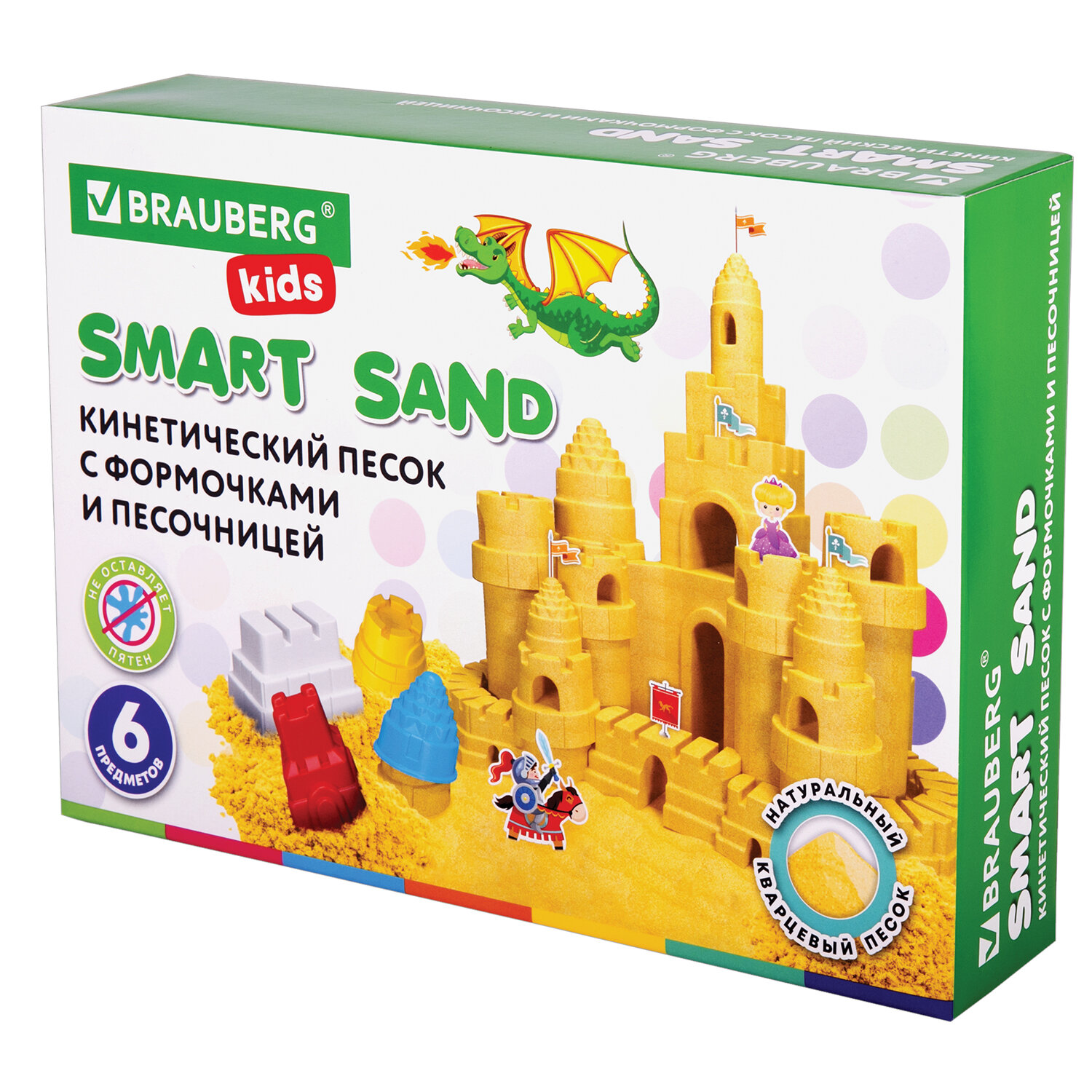 Песок кинетический BRAUBERG KIDS Чудесный замок, 1кг с песочницей и формочками