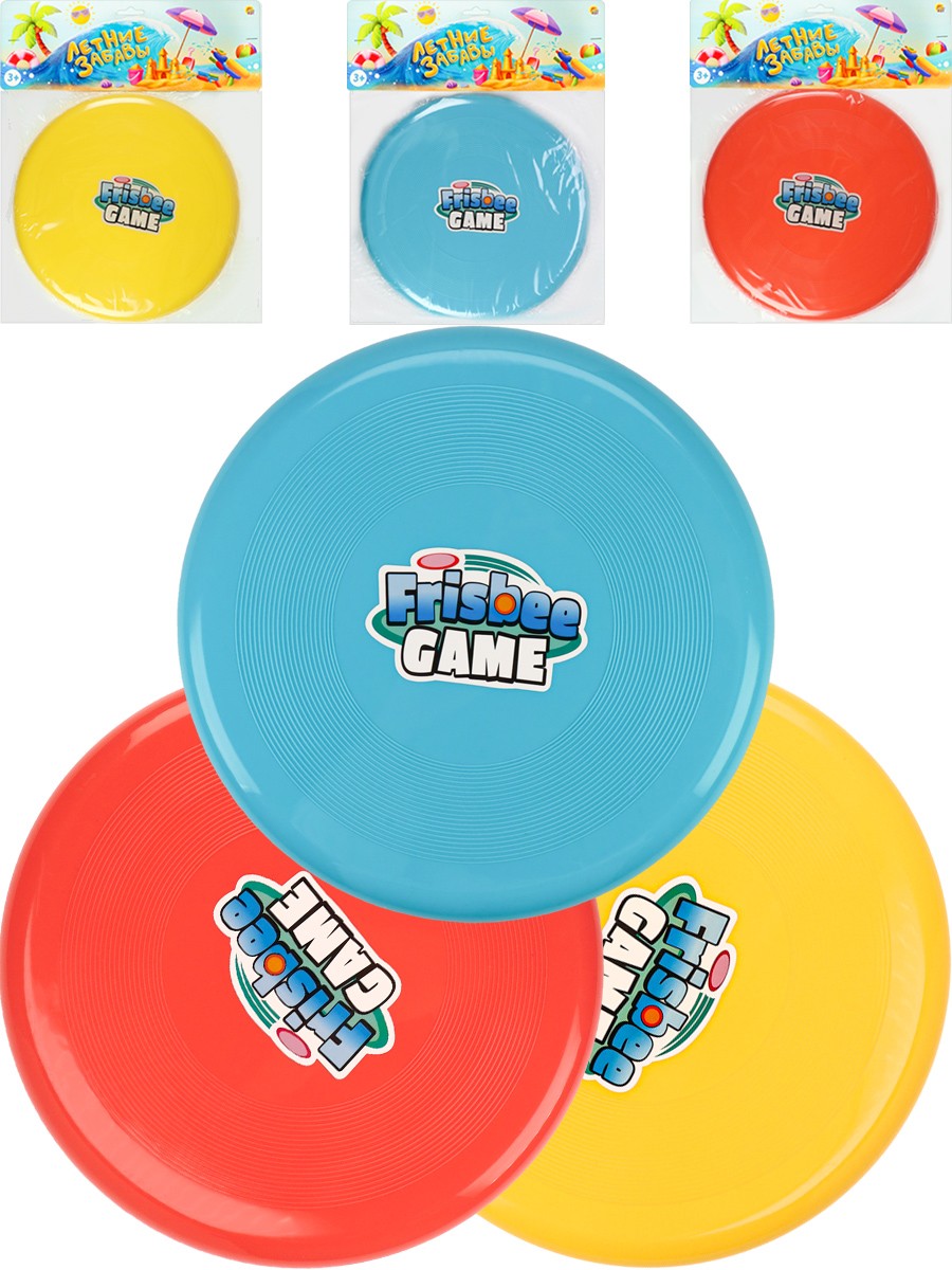 Летающая тарелка 24.7см Фрисби, цвет микс