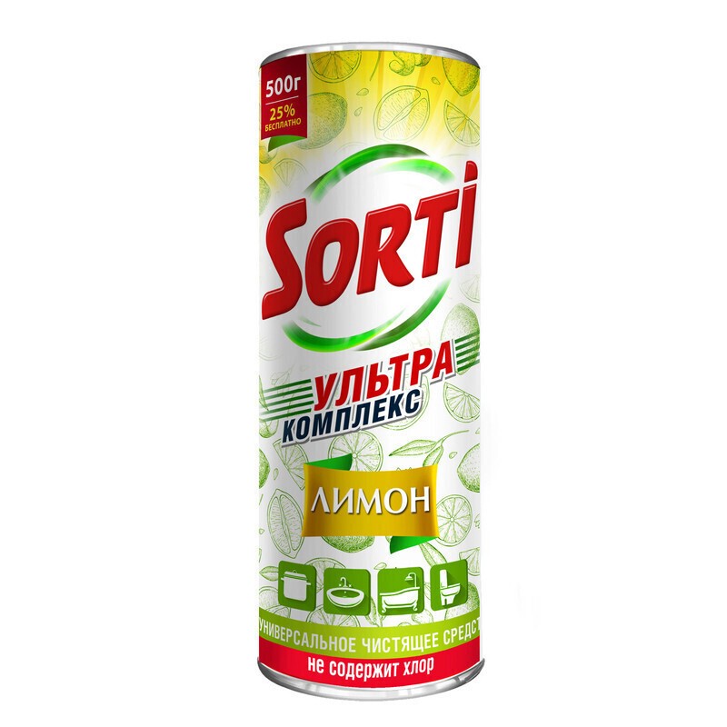 Чистящее средство Sorti Лимон 500гр