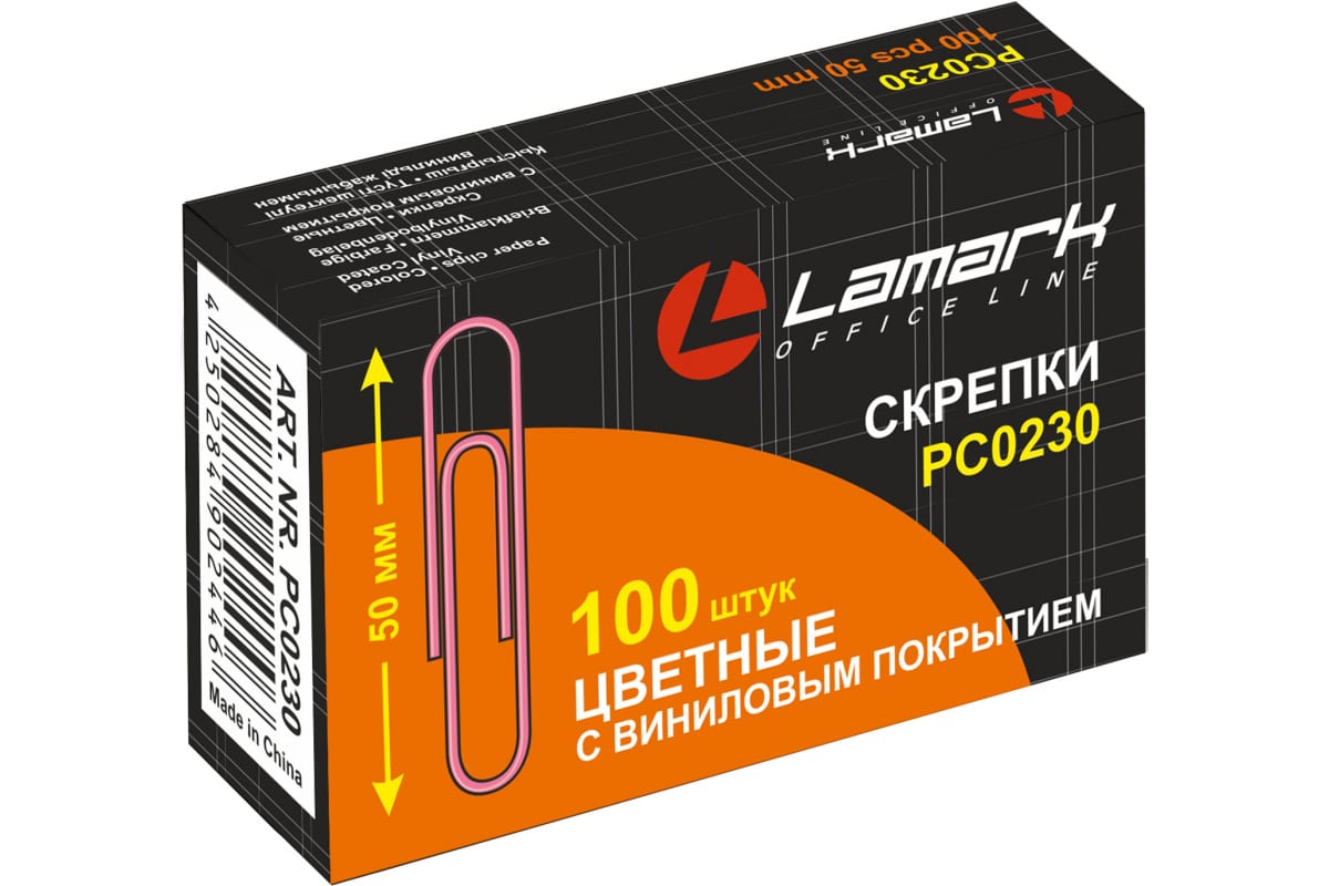 Скрепки канцелярские 50 мм 100 шт.LAMARK цветные