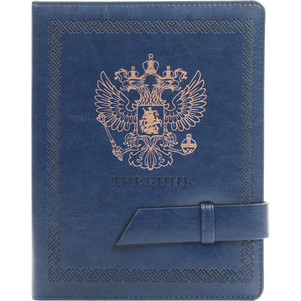 Дневник 1-11кл 7БЦ deVENTE Герб, синяя обложка из искусственной кожи