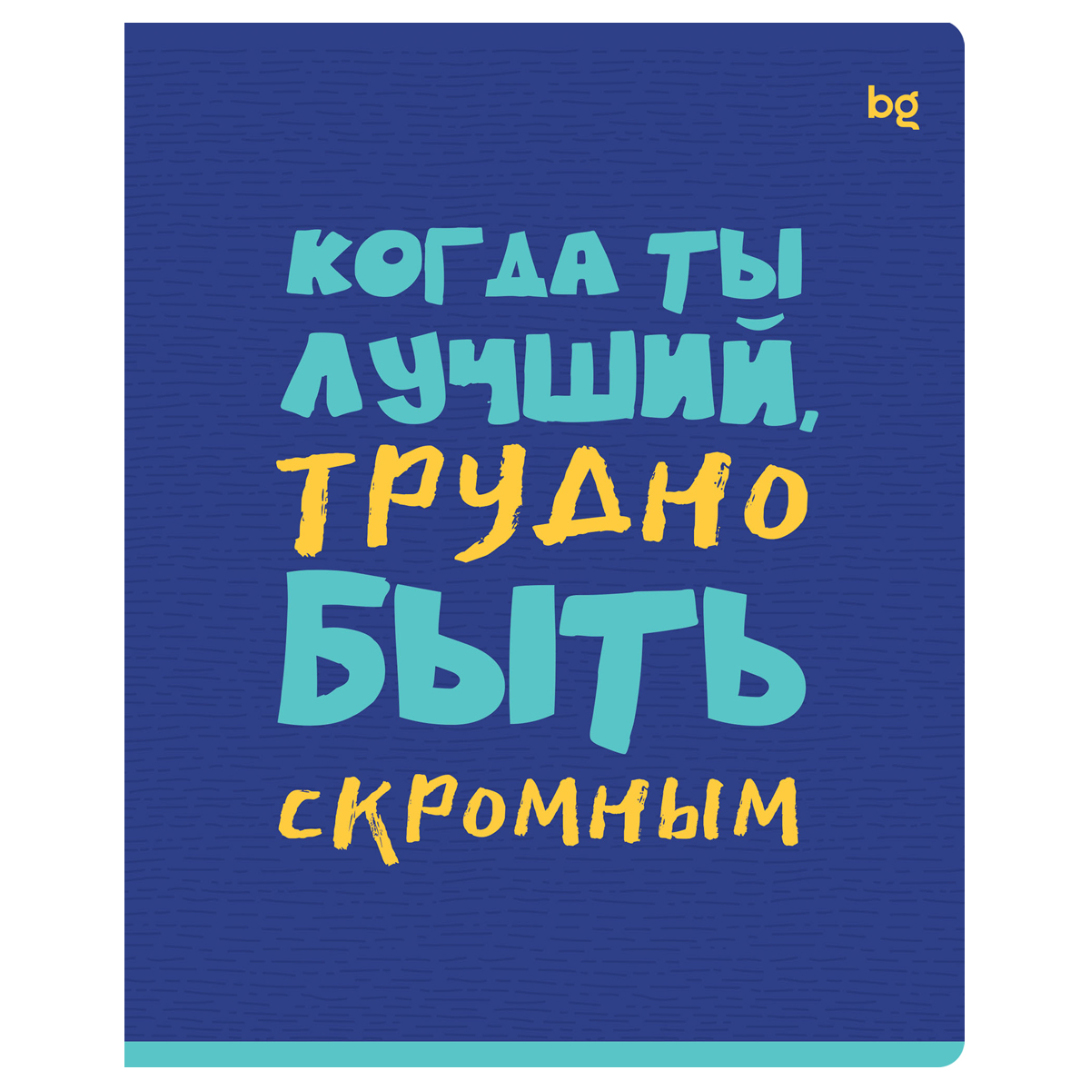 Тетрадь 96л. клетка BG Status