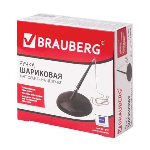 Ручка на липучке с подставкой BRAUBERG Стенд-Пен Блэк2 синяя, на цепочке, корпус черный