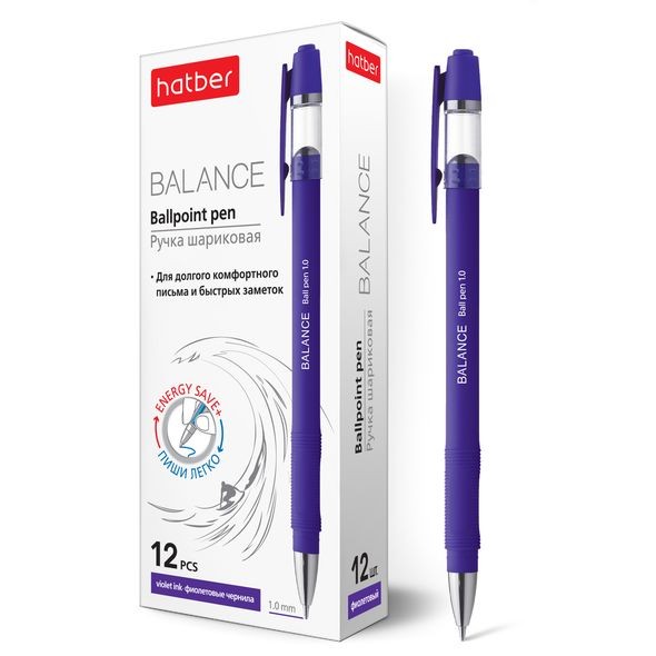 Ручка шариковая Hatber BALANCE 1,0мм фиолетовая