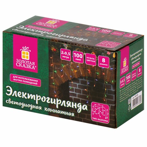Электрогирлянда-бахрома 2х0,5 м, 100 L, мультицвет