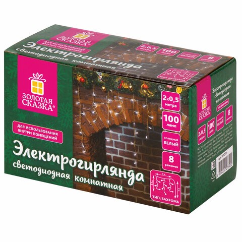 Электрогирлянда-бахрома 2х0,5 м, 100 L, холодный б