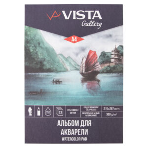 Альбом для акварели А4 12л. VISTA-ARTISTA 300г/м2 на склейке, 25% хлопок среднезернистая