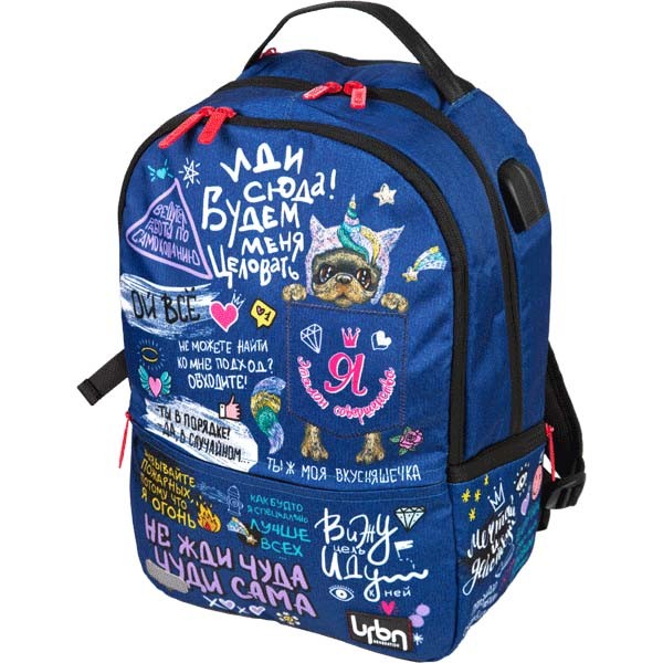 Рюкзак deVENTE Red Label Чудо 39х30см