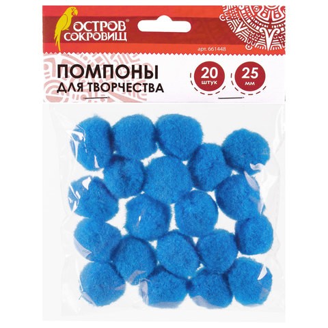 Материалы д/творчества ПОМПОНЫ Голубые 25мм 20шт.