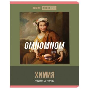 Тетрадь 48 л. клетка BG Art object ХИМИЯ