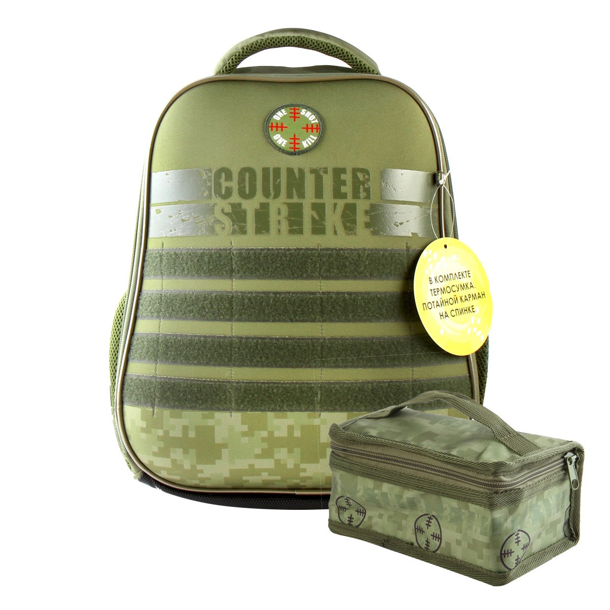 Рюкзак Hatber ERGONOMIC light Military, в комплект